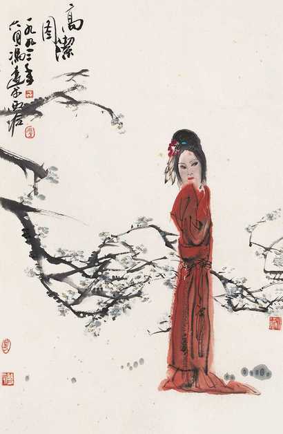 冯远 高洁图 镜心